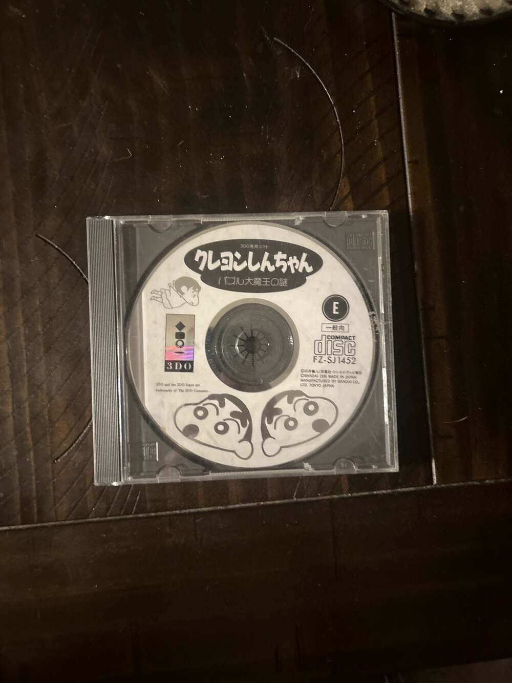 Crayon Shin-Chan: Puzzle Daimaou no Nazo - Panasonic 3DO Japanese Import